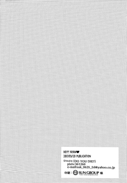 Page 21 of Hey!! Nyan