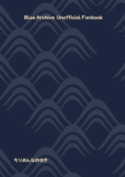 Page 23 of 227-gou Yoidore Onsenkyou | 227号醉人温泉乡