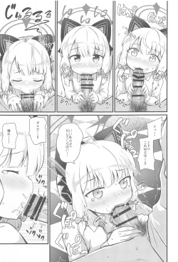 Page 10 of Midori to  to Naisho no Renai ADV