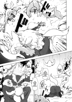 Page 18 of Wolf in sheep's clothing in Tentacles