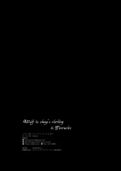 Page 50 of Wolf in sheep's clothing in Tentacles