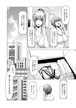 Page 128 of G-Edge Vol.048
