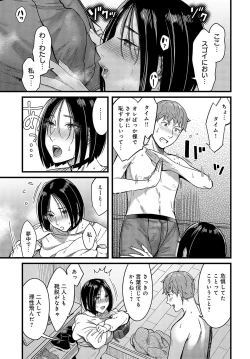 Page 152 of COMIC Anthurium 2024-03