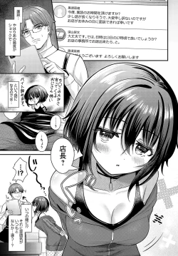 Page 178 of COMIC Anthurium 2024-03