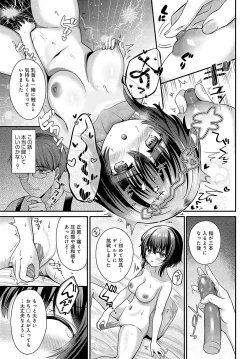 Page 182 of COMIC Anthurium 2024-03