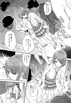 Page 361 of COMIC Anthurium 2024-03