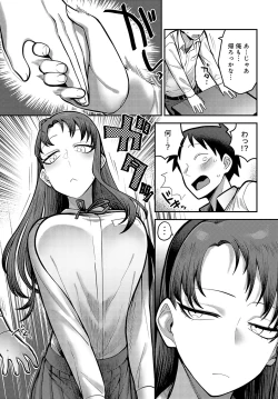 Page 388 of COMIC Anthurium 2024-03