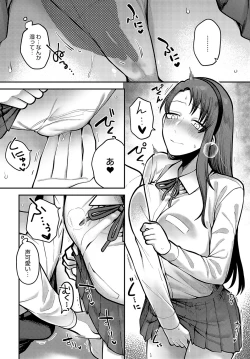 Page 391 of COMIC Anthurium 2024-03