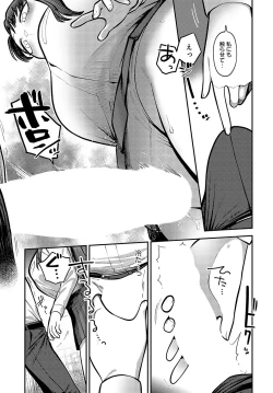 Page 392 of COMIC Anthurium 2024-03