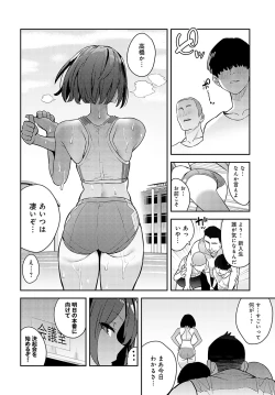 Page 91 of COMIC Anthurium 2024-03