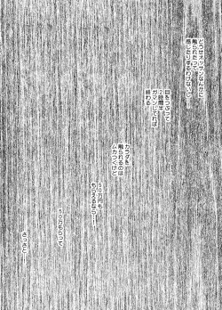 Page 14 of 1 Once iku goto ni penalty 1 manen oshioki papakatsu jyoshi