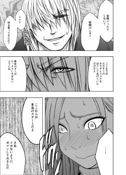 Page 22 of 1 Once iku goto ni penalty 1 manen oshioki papakatsu jyoshi