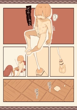 Page 16 of Mekakure Mob no Watashi ga Kakyuusei o Odoshite Okashichaimashita