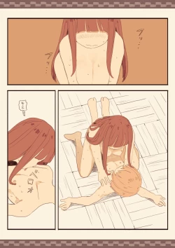 Page 29 of Mekakure Mob no Watashi ga Kakyuusei o Odoshite Okashichaimashita