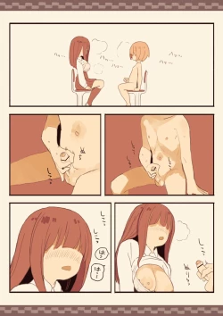 Page 47 of Mekakure Mob no Watashi ga Kakyuusei o Odoshite Okashichaimashita