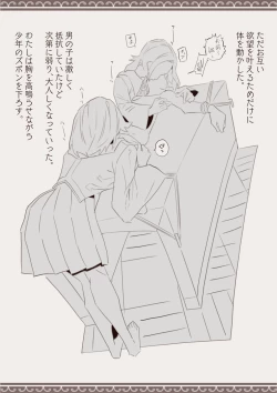 Page 12 of Mahou de Otokonoko o Shoukan Shite Okashichaou Keikaku