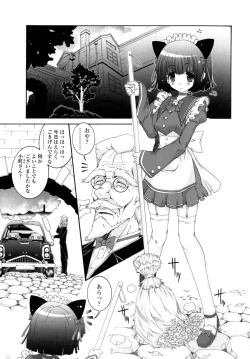 Page 16 of Yawaraka Peach