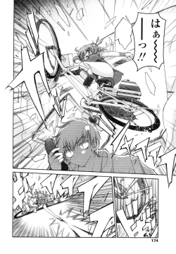 Page 173 of Yawaraka Peach