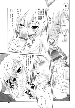 Page 42 of Yawaraka Peach