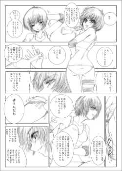 Page 7 of Interview with Telmit