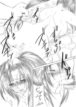 Page 36 of Killiko's Kismet