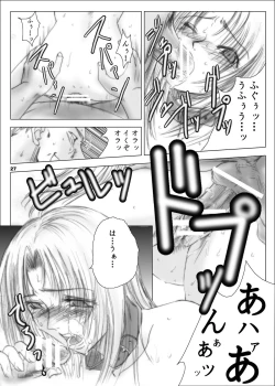 Page 26 of The Eleanor's Elegy