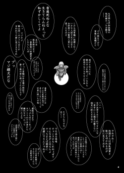 Page 4 of The Eleanor's Elegy