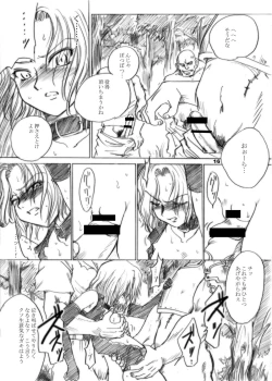 Page 16 of The Hyperion's Hill