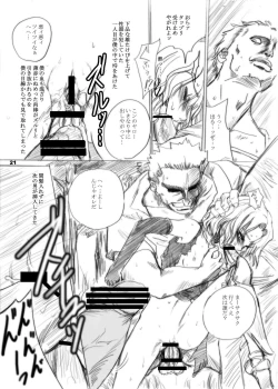 Page 21 of The Hyperion's Hill