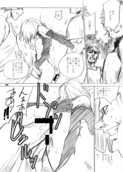 Page 23 of The Hyperion's Hill