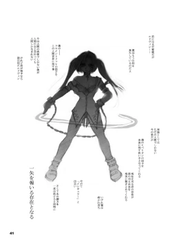 Page 41 of The Hyperion's Hill