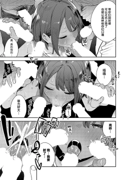 Page 5 of Ikuzo Rikujoubu!