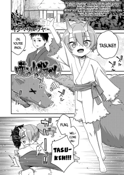 Page 2 of Nageki no Yama no Kadowakashi | Kidnapped On The Mountain of Sorrows