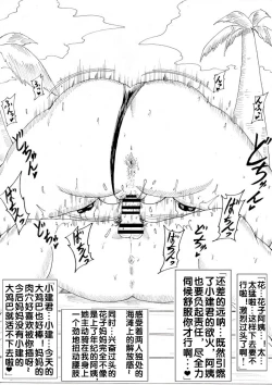 Page 19 of ママさん観察記～友達の母に欲情してしまった僕～