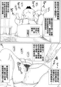 Page 6 of ママさん観察記～友達の母に欲情してしまった僕～