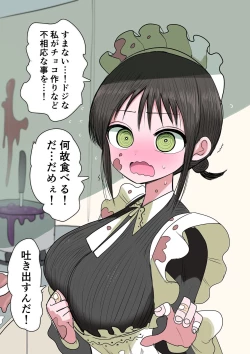 Page 81 of Doukyuusei Maid