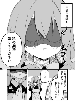 Page 90 of Medusa Dorei o Katta