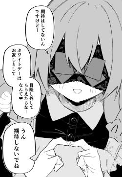 Page 93 of Medusa Dorei o Katta