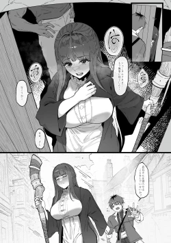 Page 19 of Occhokocchoi Stark-sama to Bouken