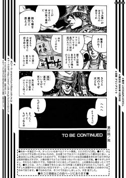 Page 25 of Energetic Love