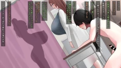 Page 107 of 国の指定童貞に指定されました2 先生編