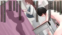 Page 108 of 国の指定童貞に指定されました2 先生編