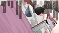 Page 110 of 国の指定童貞に指定されました2 先生編