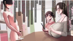 Page 131 of 国の指定童貞に指定されました2 先生編