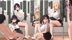 Page 91 of 国の指定童貞に指定されました2 先生編