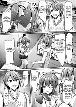 Page 8 of Netorare jk Koibito no Shinyuu | NTR Schoolgirl Lover's Best Friend