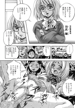 Page 10 of COMIC MUJIN 2010-09