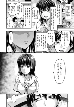 Page 114 of COMIC MUJIN 2010-09