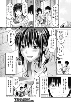 Page 132 of COMIC MUJIN 2010-09