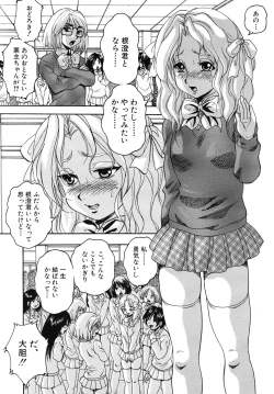 Page 13 of COMIC MUJIN 2010-09